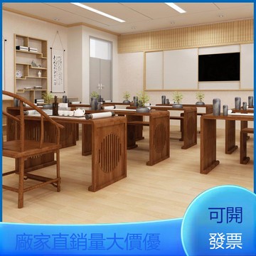 【台灣公司 可打統編】實木書法桌子專用中式國學桌仿古茶藝桌圍棋桌小學生培訓班課桌椅 y8182