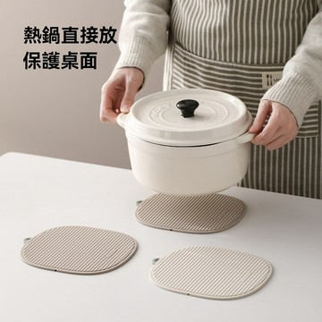 隔熱墊 桌面防滑墊 防燙保護墊 水杯隔熱墊 多功能隔熱墊 碗碟隔熱墊 餐墊 加厚防滑墊 條紋防滑墊 不懼高溫