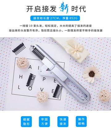 6D接發器6d排扣女長直發機器無痕接發高端一片式羽毛隱形假發片