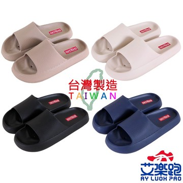 男款 arriba 61520 台灣製造防水防滑排水 浴室拖鞋 外出室內拖鞋 防水拖鞋 居家拖鞋 厚底拖鞋 59鞋廊