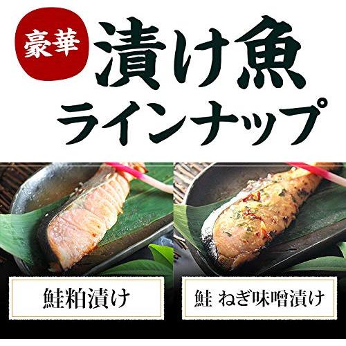 魚耕 漬け魚 6切 ギフト 詰め合わせセット 西京漬け 粕漬け 塩麹 昆布醤油 鮭 銀だら カレイ ひらす めぬき