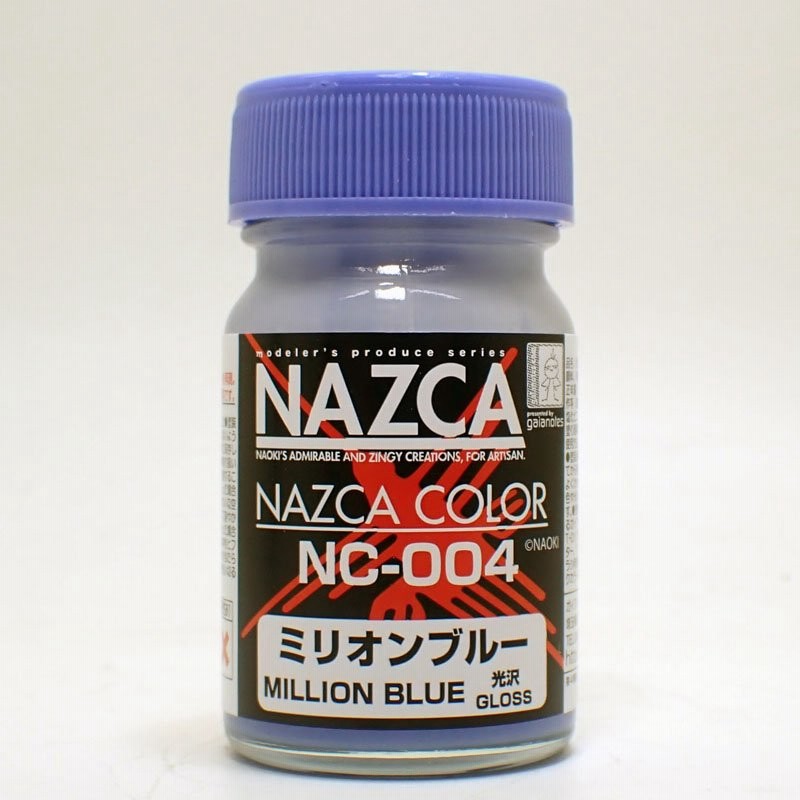 NC-004 ミリオンブルー 15ml【ガイアノーツ NAZCA(ナスカ)シリーズ】 通販 LINEポイント最大GET | LINEショッピング