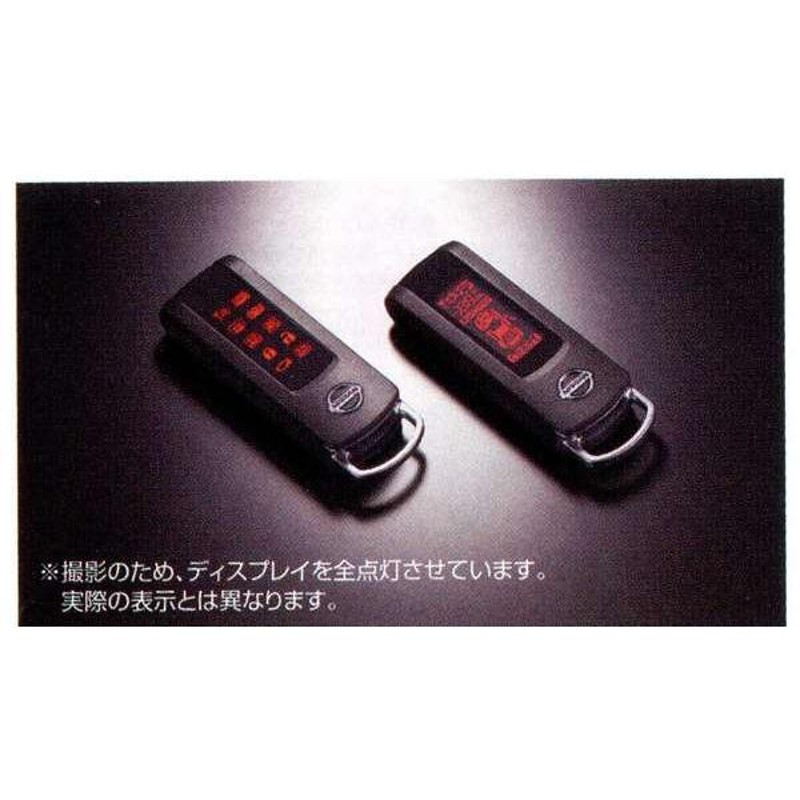 ジューク リモコンエンジンスターター ＊レギュラーモデル 日産純正  