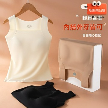 【雲朵裸感】肌底衣 打底衫 保暖內衣 打底背心 秋衣 內搭 10A抗菌 無痕免穿文胸 顯瘦修身 秋冬必備 女士專屬