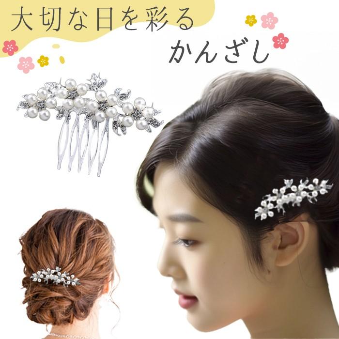 髪飾り　ヘアーオーナメント黒 yuzu-pachi_k005