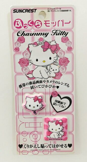 【震撼精品百貨】寵物貓 Charmmy Kitty 三麗鷗 寵物貓手機銀幕擦-粉#56193 震撼日式精品百貨