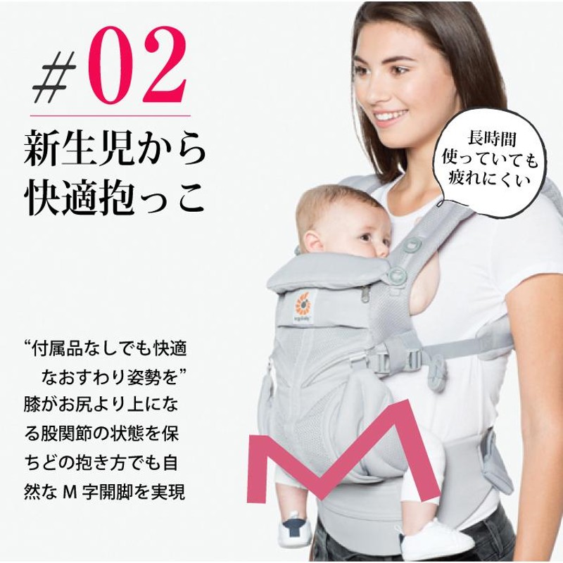 エルゴ オムニ 360 Ergobaby OMNI 360 クールエア ポイント10倍 購入