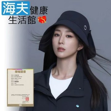 海夫健康生活館 HOII授權 后益 mr. hosea ho 明星同款 造型漁夫帽
