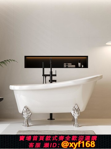 {可打統編 保固一年}亞克力免安裝歐式酒店家用成人免安裝貴妃浴缸浴盆加厚