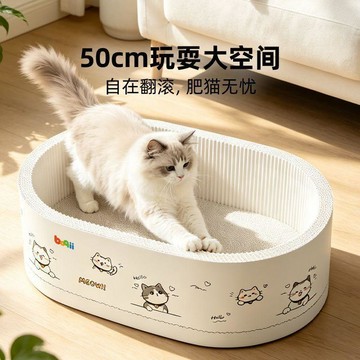【波奇】貓抓板白卡紙貓抓板深坑抓板新款耐磨耐抓貓爪板窩不掉屑貓窩