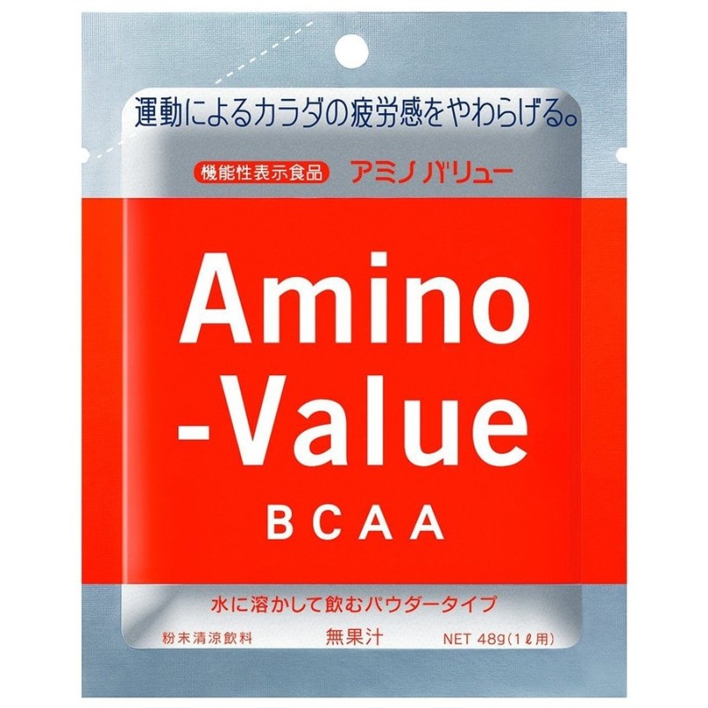 大塚製薬 アミノバリューパウダー8000（47g×5袋）1箱 【北海道・沖縄は別途送料必要】 通販 LINEポイント最大0.5%GET |  LINEショッピング