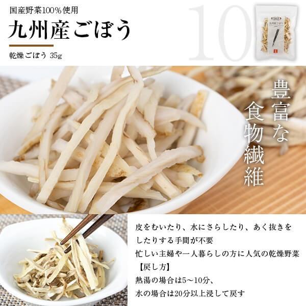 乾燥野菜 乾燥 野菜 国産野菜100％使用 11種類から選べる3個セット キャンプ アウトドア 登山 乾燥野菜ミックス カット野菜 干し野菜 お手軽 時短