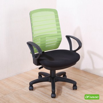 《DFhouse》提克斯電腦辦公椅(綠色)