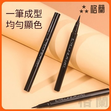 現貨免運 XIXI眼線筆 眼線 海綿頭眼線筆 眼線液筆 一筆流暢眼線液筆 防水防汗眼線筆 持久不暈染速乾眼線筆 大眼神器