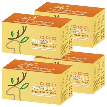 淨新科技 平面成人口罩  50片  4個  冷灰