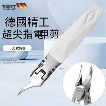 🤘蝦米優選🤘【新款超尖】甲溝專用指甲刀斜口家用厚指甲死皮剪刀鷹嘴鉗修腳