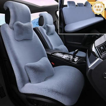 【小蠻腰保暖】汽車坐墊 冬季坐墊 保暖坐墊 兔毛絨坐墊 加厚保暖 通用型 冬季駕駛必備 舒適保暖
