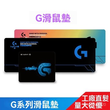 滑鼠墊 超大 超大滑鼠墊 電競滑鼠墊 動漫滑鼠墊 經典款超大滑鼠墊桌墊男生鎖邊加厚電競遊戲電腦鍵盤書桌寫字墊