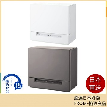 【日本直送！快速發貨！】Panasonic 國際牌 碗機機 超薄 NP-TSK1 含稅空運 一年保固