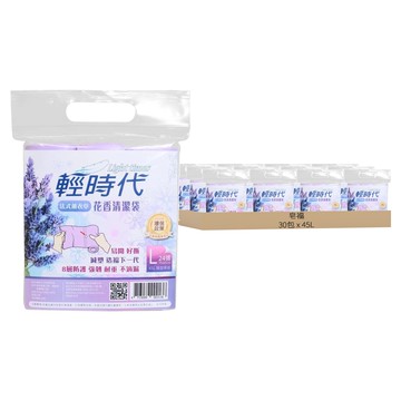皂福 輕時代花香清潔袋 30包  45L