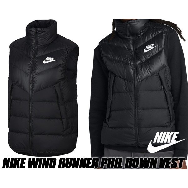 ナイキ ダウンベスト Nike Windrunner Down Fill Vest Black ウィンドランナー フィル ダウン ベスト ブラック ジャケット 通販 Lineポイント最大0 5 Get Lineショッピング