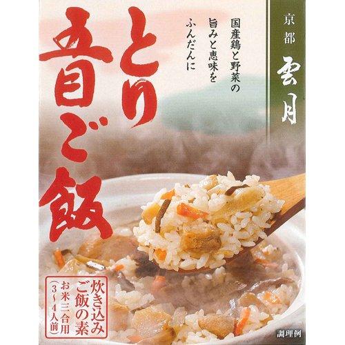 京都雲月 とり五目ご飯