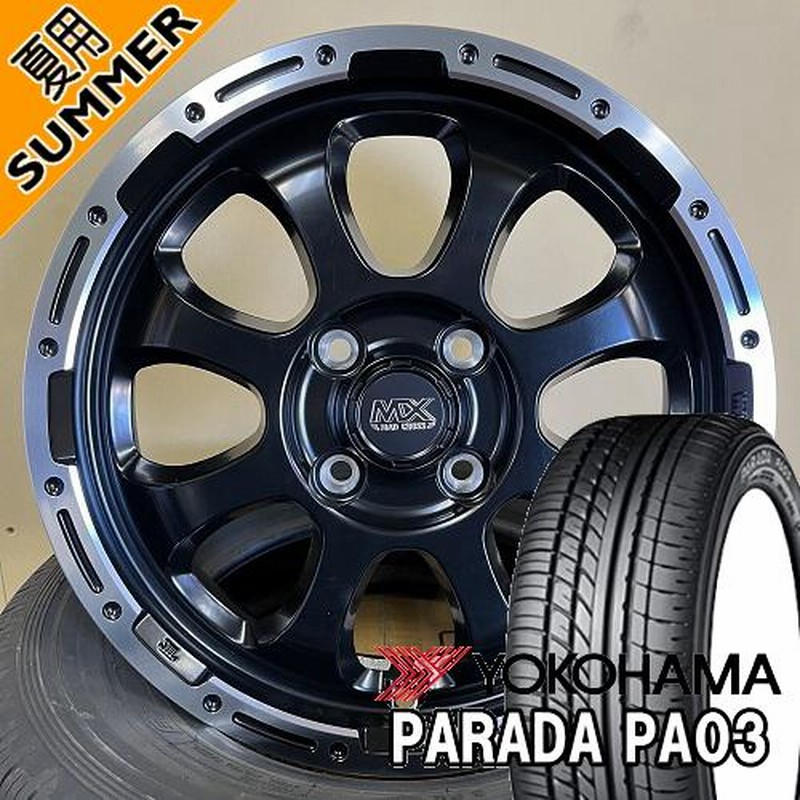 155/65R14 タイヤホイールセット アルミホイール ＆ タイヤ4本