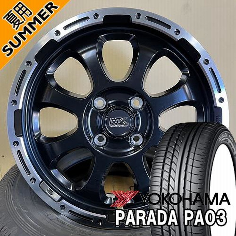 送料込☆ヨコハマPARADA PA03☆165/55R14☆軽バン軽トラ