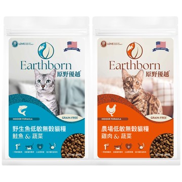 Earthborn 美國- 12.5LBS.(5.67 KG) ＜農場/野生魚＞低敏無穀貓糧 (貓主食/貓乾糧/貓飼料)