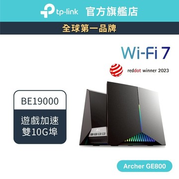 (Wi-Fi7電競)TP-Link Archer GE800 BE19000 wifi分享器 wifi7 三頻電競路由器