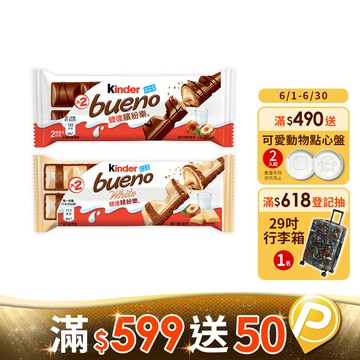 健達繽紛樂