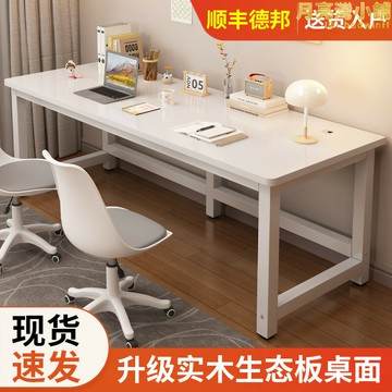 【新店熱銷】桌學生家用兒童學習桌臥室簡易長條辦公桌子