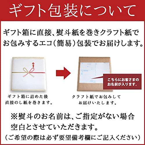 グルメ ギフト 幻の五島うどん(長崎五島手延べうどん)240gX7袋、あごだしスープ10gX15袋セット 贈り物 手土産