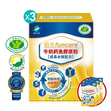 Funcare® Kids Growth Formula | Milk Calcium, Fish Collagen & Vitamin D3 | 90 Sachets