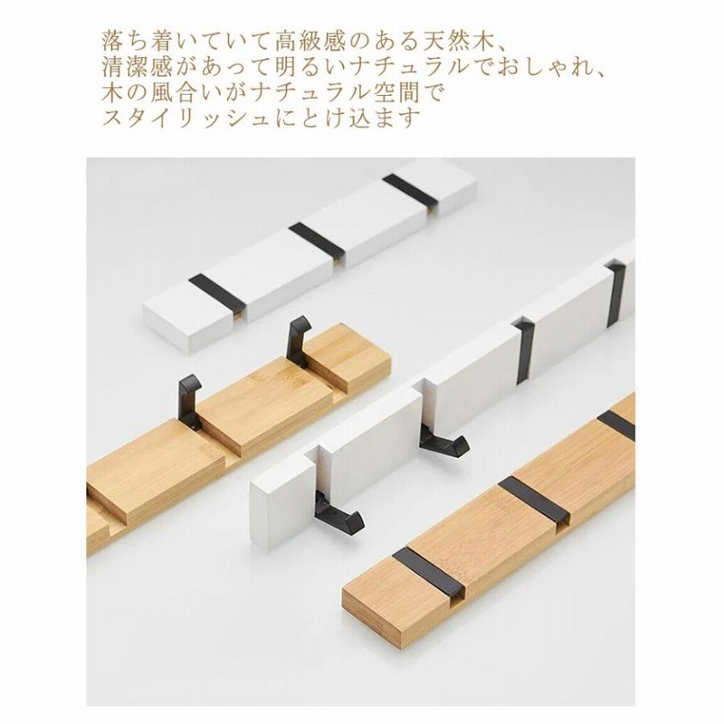ウォールハンガー 壁掛けハンガー 木製 壁掛けフック ハンガー