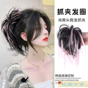 假髮  抓夾假發挑染雞窩頭丸子發包可扎懶人蓬松盤發神器鯊魚夾雞毛發圈