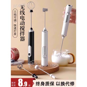 打蛋器電動家用小型奶油攪拌器雞蛋打發攪拌棒烘焙迷你攪拌機神器