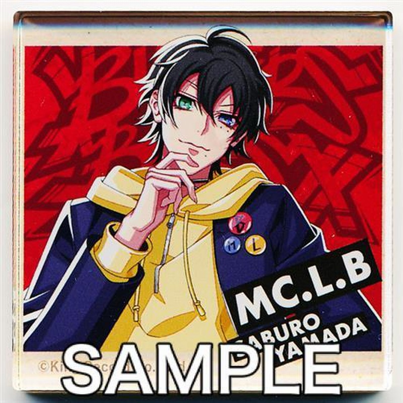 即購入OK】 ヒプノシスマイク 山田三郎 グッズ まとめ売り ヒプマイ 