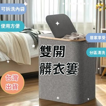 置物 居家收納 衣服收納 洗衣籃 大容量髒衣籃 洗衣收納 日系折疊收納籃  衣籃 收納筐折疊洗衣籃  置物籃浴室收納籃