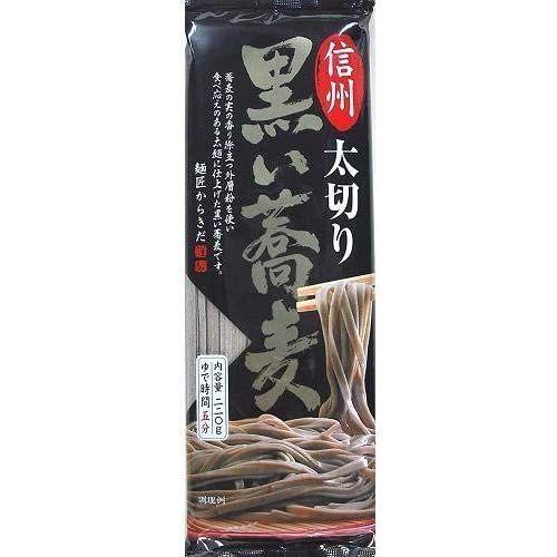 柄木田製粉 信州太切り黒い蕎麦220g