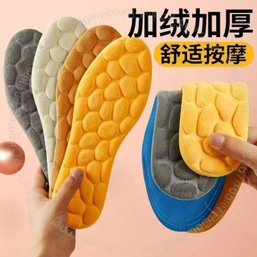 鞋墊超軟墊舒適運動久站不纍加厚運動跑步鞦季男女款FMO9BDT01