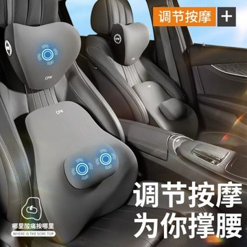 汽車電動按摩腰靠調節背墊司機護腰神器貨車座椅腰托腰枕車用腰墊
