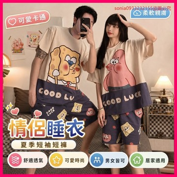 7735位回訪顧客🎉 情侶睡衣 夏季短袖短褲 家居服 韓版可愛 時尚套裝 2024新款 舒適透氣 男女皆可