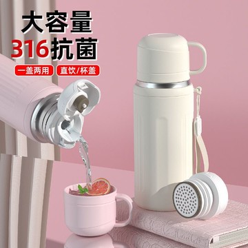 簡約女生不銹鋼保溫杯大容量高顏值316內底戶外男便攜泡茶水杯子 鑫弘-數碼配件