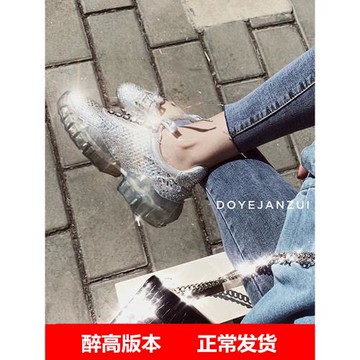 2025網紅宋茜痞幼同款厚底增高女鞋水鉆運動鞋透明系帶ins老爹鞋