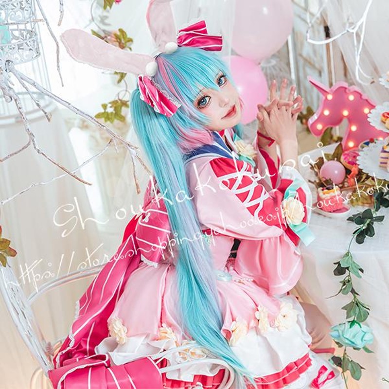 初音ミク 風 vocaloid miku14周年誕生日 ウサギの洋服 コスプレ衣装 