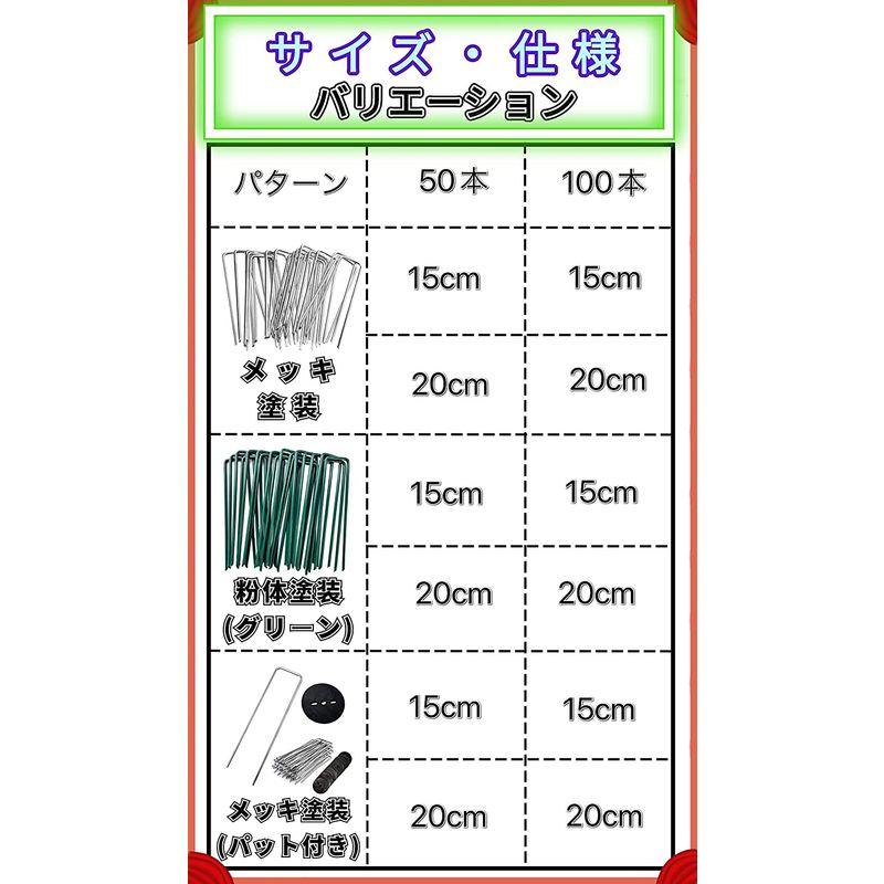 ONESORA U字ピン 押さえパット付き 20cm スチール製 4mm径 人工芝 防草シート 農業ビニール 等 固定