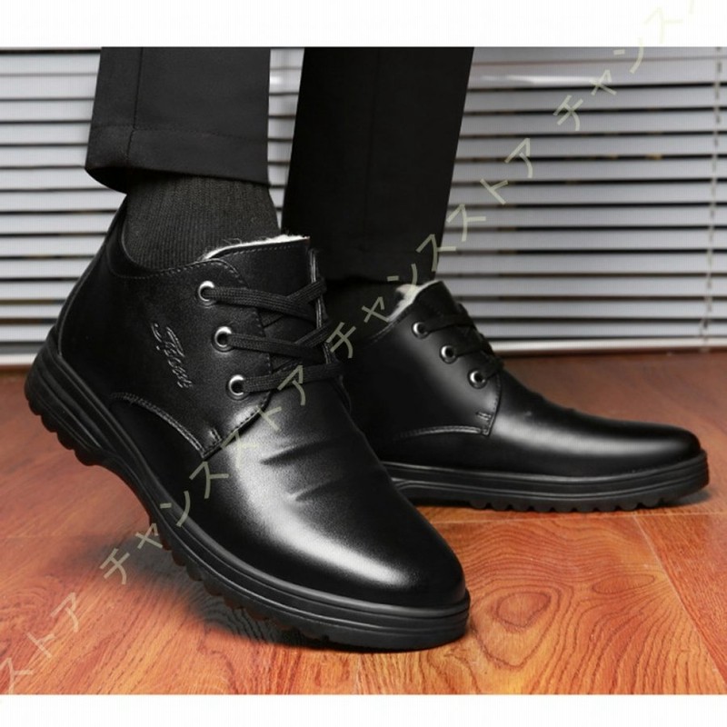 ビジネス ウォーキングシューズ メンズ 防水 レースアップ 革靴 スニーカー 黒 紳士靴 裏起毛 幅広 コンフォートシューズ ローカット アウトドア シューズ 通販 Lineポイント最大0 5 Get Lineショッピング