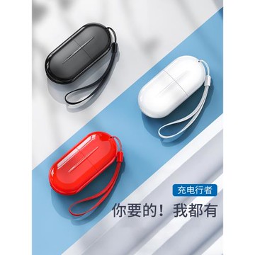 派凡行者伸縮數據線三合一帶插頭手機充電器三頭快充一拖三typec安卓通用二合一多頭功能三線便攜式收納旅行