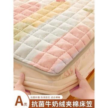 冬季牛奶絨床笠單件加絨加厚珊瑚絨床罩學生宿舍床墊套床笠保護罩